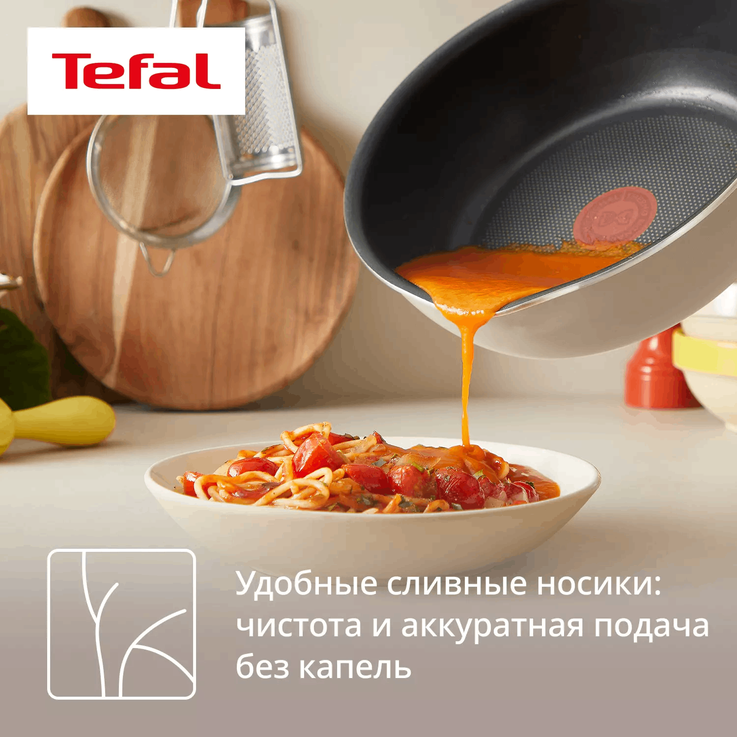 Сковорода Tefal One Pick Pot G1672504 22 см бежевая купить,33990