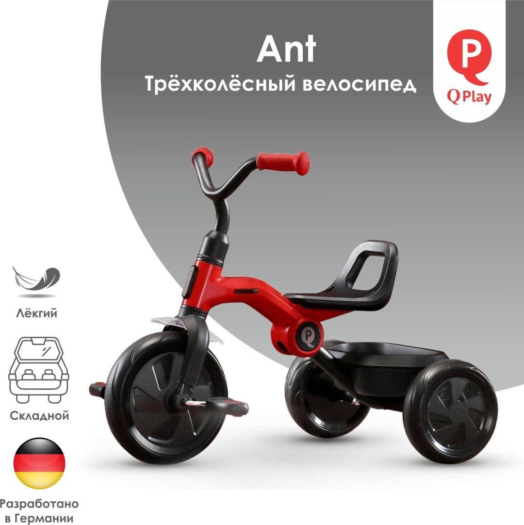 Трёхколёсный велосипед QPLAY Ant красный