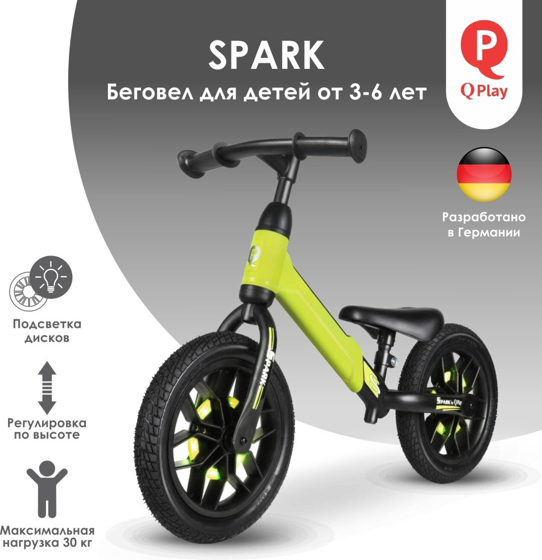 Беговел QPlay SPARK Green зеленый купить,29990