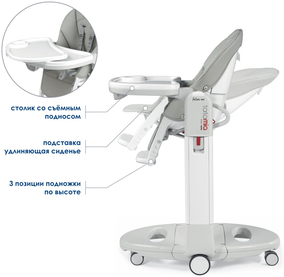 Peg-Perego Tatamia Follow Me белый