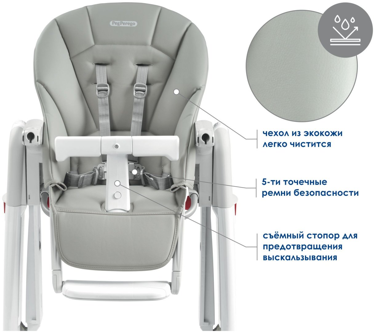 Peg-Perego Tatamia Follow Me белый