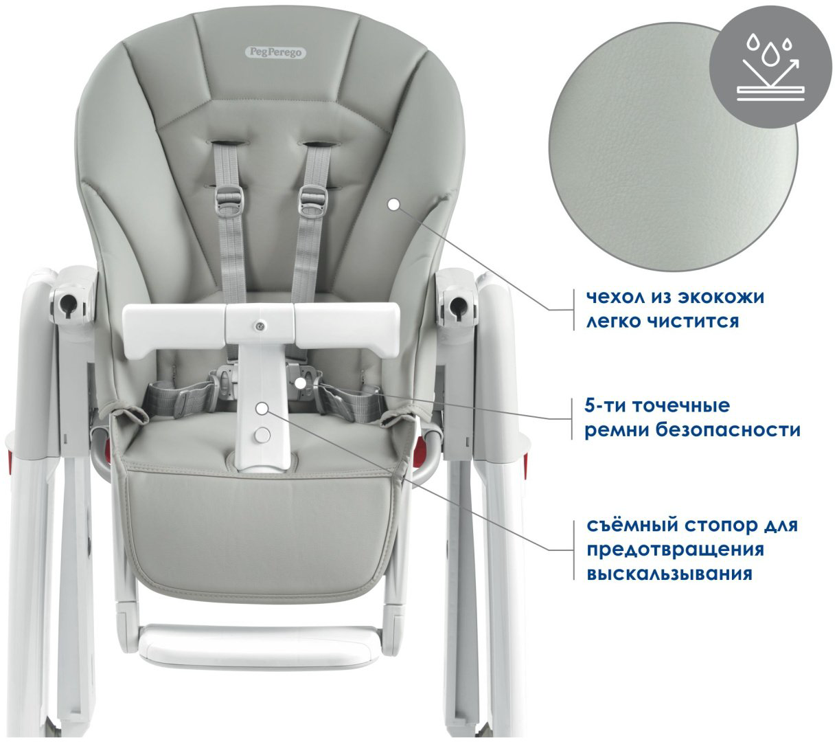 Peg-Perego Tatamia Follow Me белый купить,279990