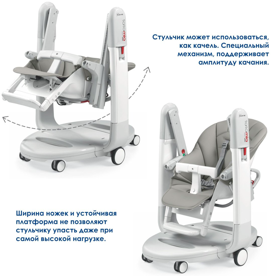 Peg-Perego Tatamia Follow Me белый купить,279990