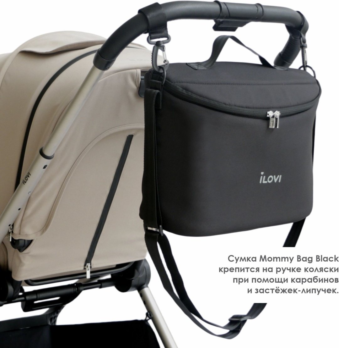Сумка для мамы iLovi Mommy Bag Black, черный