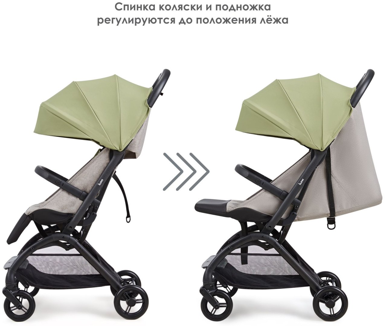 Коляска прогулочная iLovi Vim, зеленый купить,59990