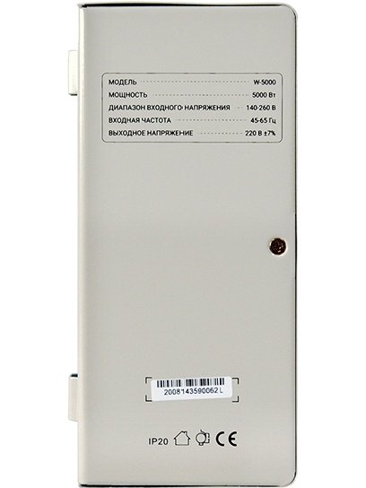 Стабилизатор SVC AVR W-5000 белый купить,0