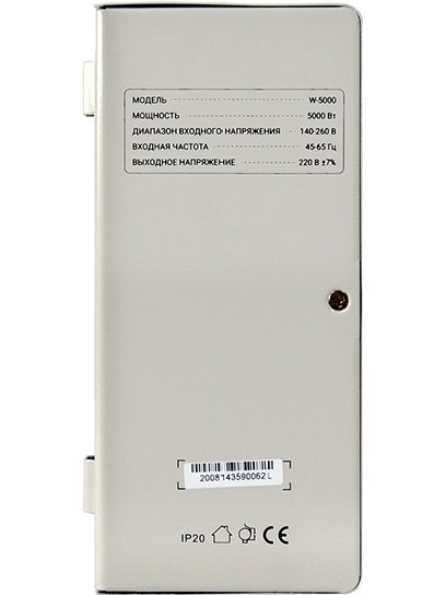 Стабилизатор SVC AVR W-5000 белый - ForteMarket Стабилизатор SVC AVR W-5000 белый купить,60590