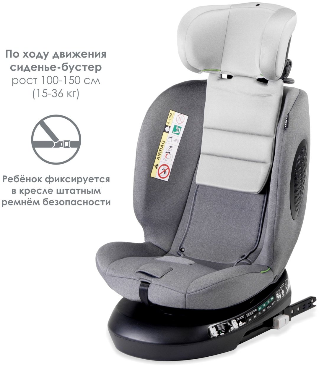 ILovi Relifix 2 0/1/2/3 (до 36 кг) коричневый