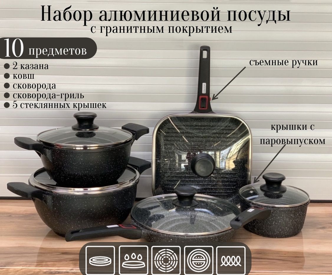 Vicalina смешанный набор VL 10 в 1