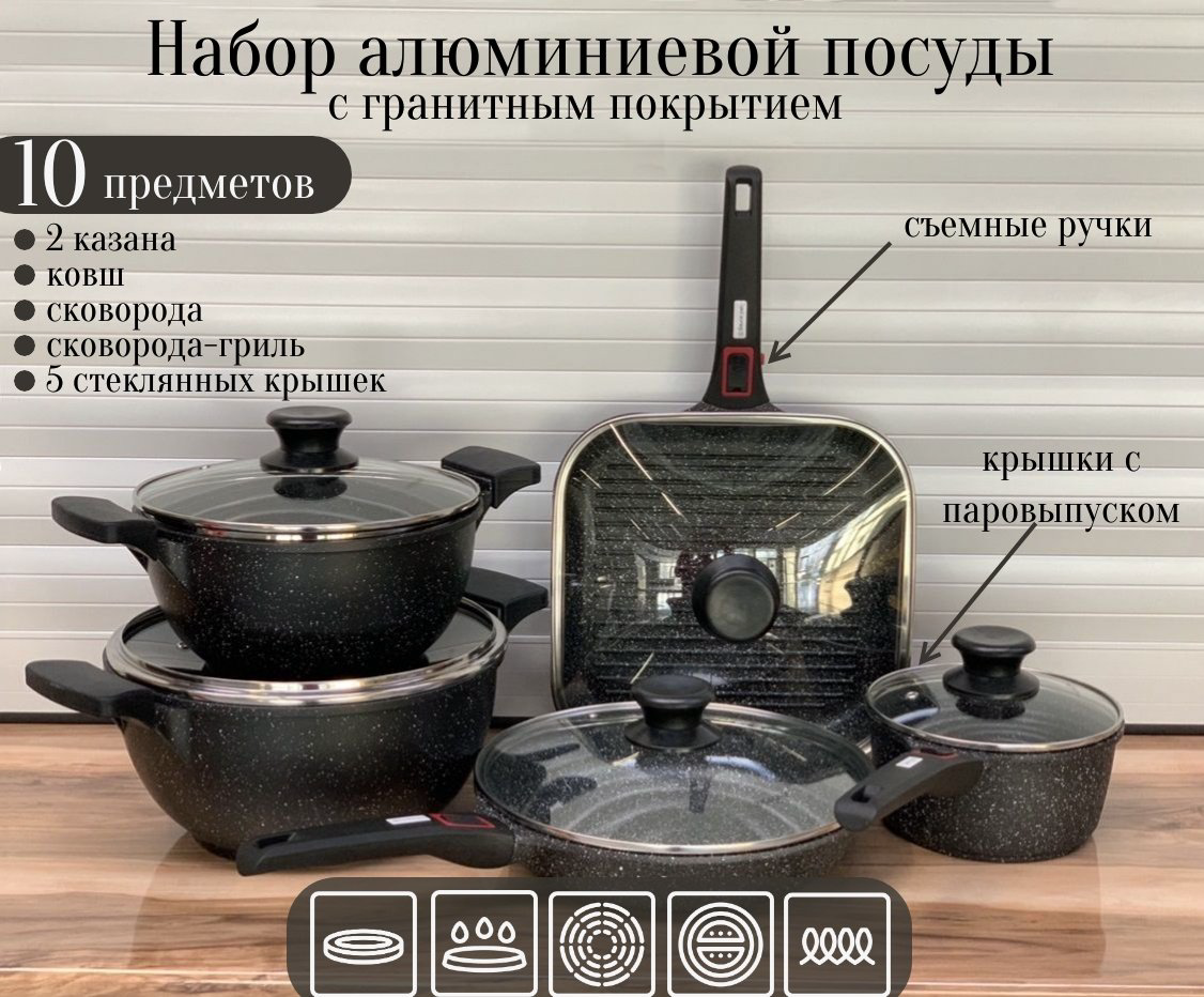 Vicalina смешанный набор VL 10 в 1 купить,55000