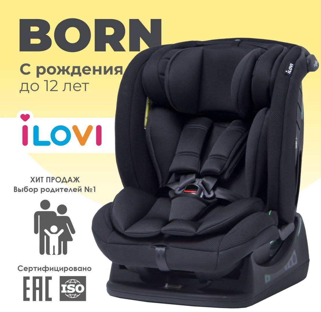 ILovi Born 0/1/2/3 (до 36 кг) черный, темно-синий