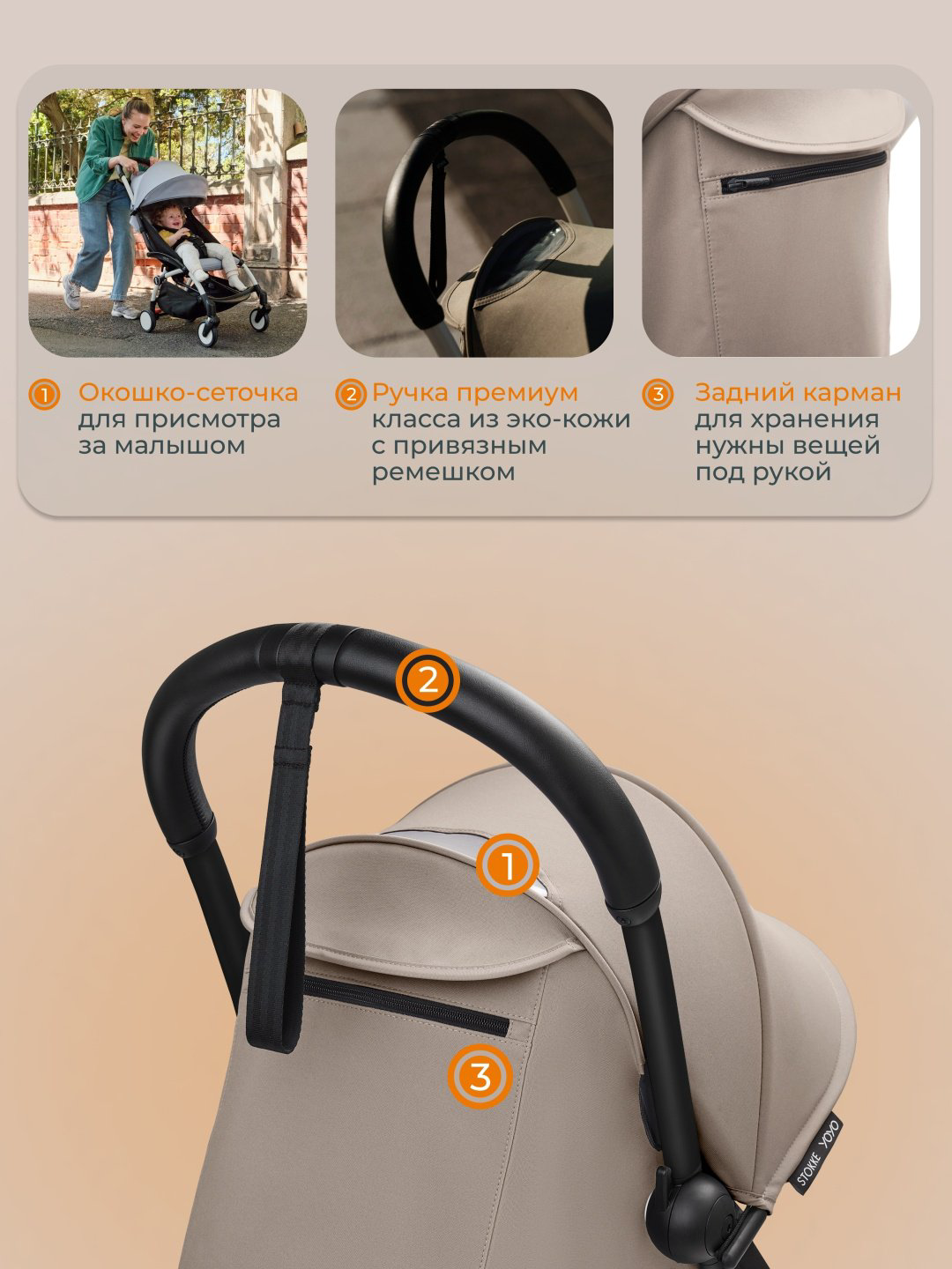 Коляска прогулочная BABYZEN Stokke YOYO3, серый, бежевый купить,279980