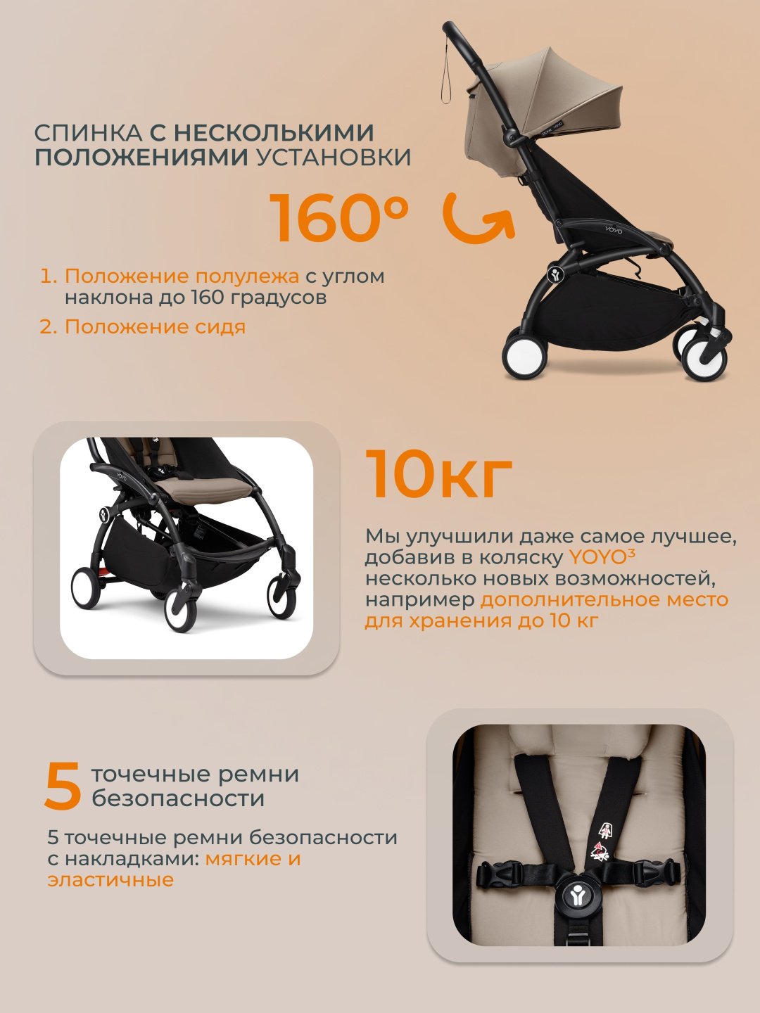 Коляска прогулочная BABYZEN Stokke YOYO3, серый, бежевый