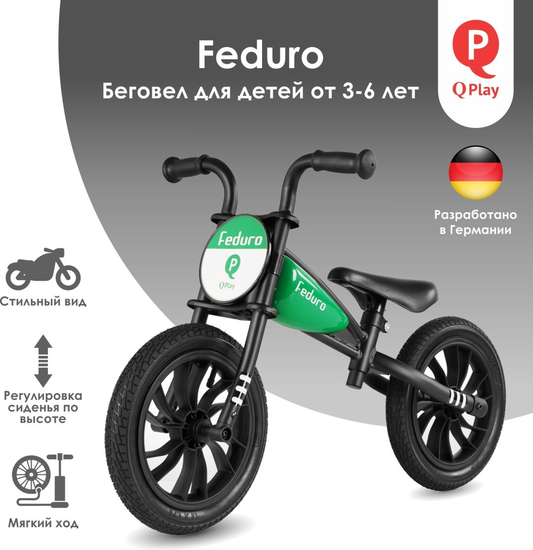 Беговел QPlay Feduro Green, зеленый