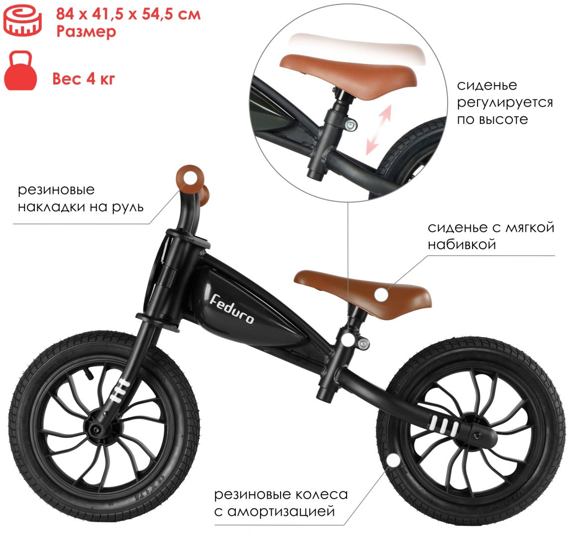 Беговел QPlay Feduro Green, зеленый