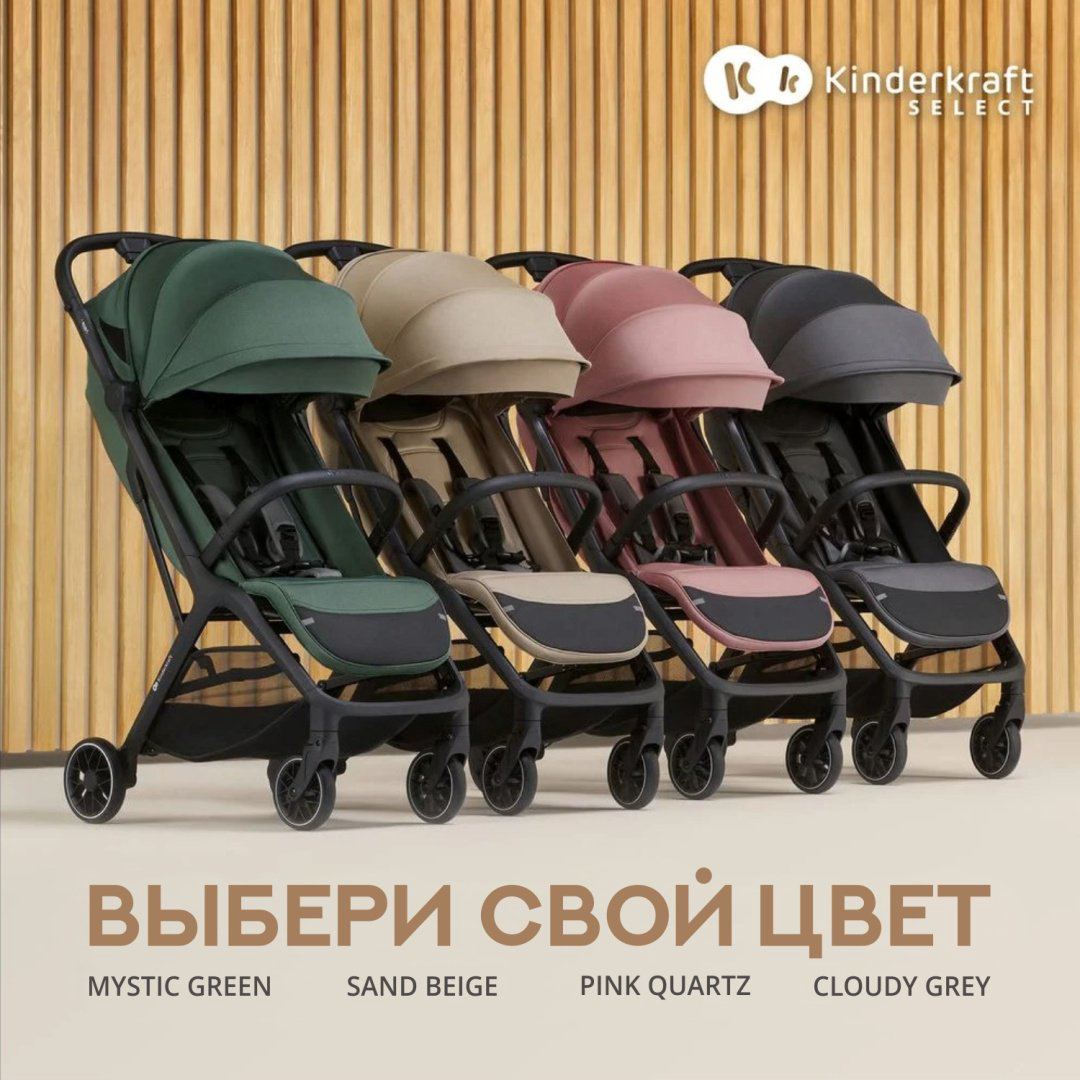 Коляска прогулочная Kinderkraft KSNUBI02HAP0000, черный купить,NaN