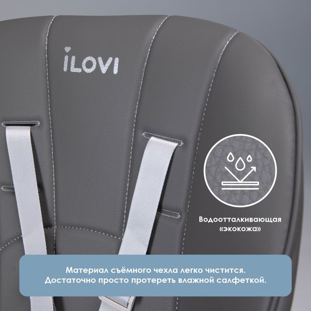 ILovi Rest серый купить,29990