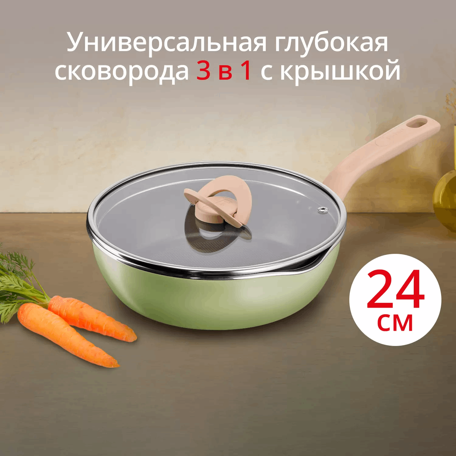 Сковорода Tefal One Pick Pot G1748704 24 см