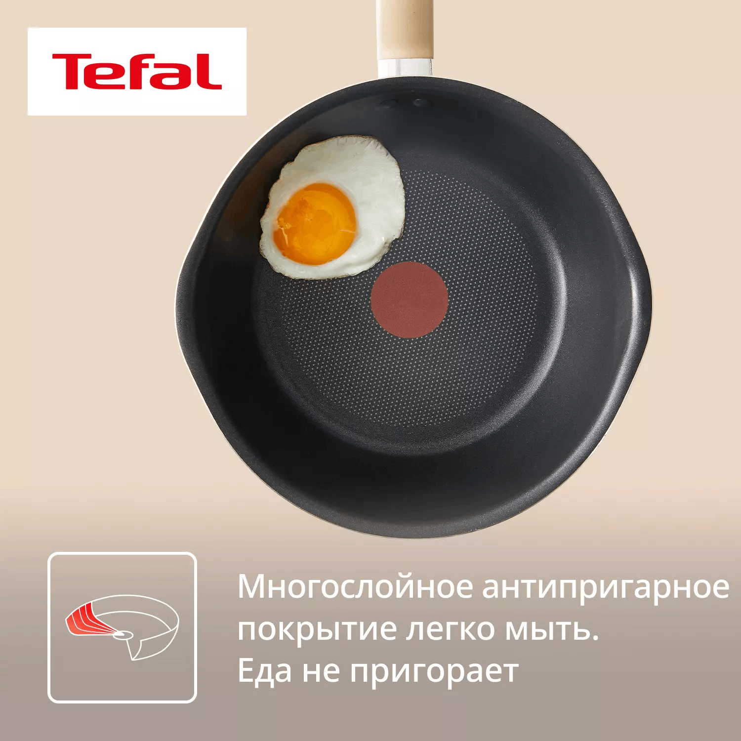 Сковорода Tefal One Pick Pot G1748704 24 см