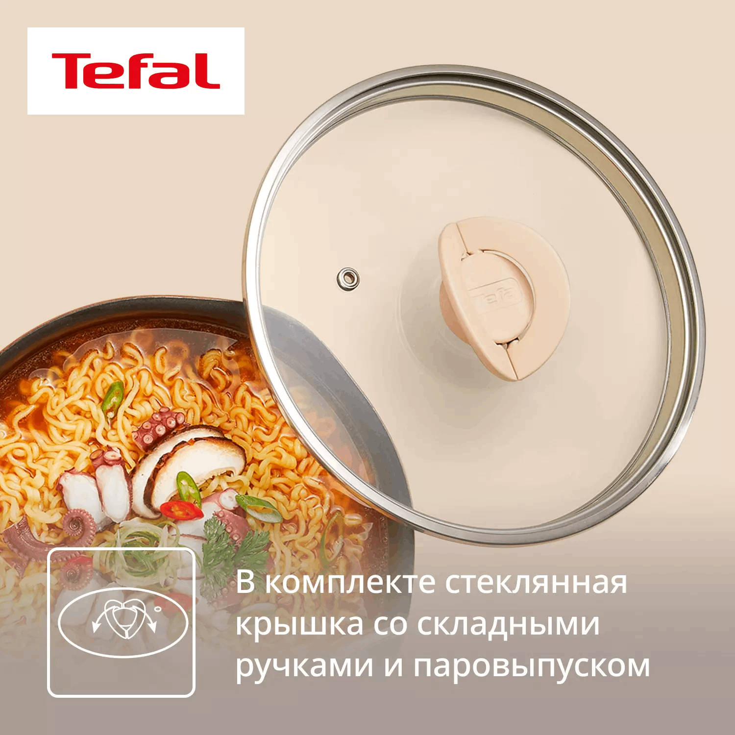 Сковорода Tefal One Pick Pot G1668704 24 см чёрная купить,36990