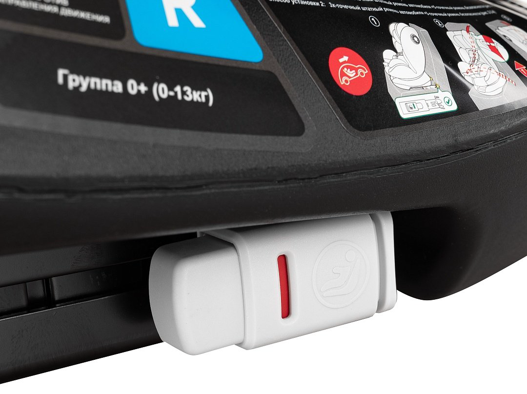 Pituso Roys+ Black G406-BL-BL 0/1/2/3 (до 36 кг) черный купить,63300