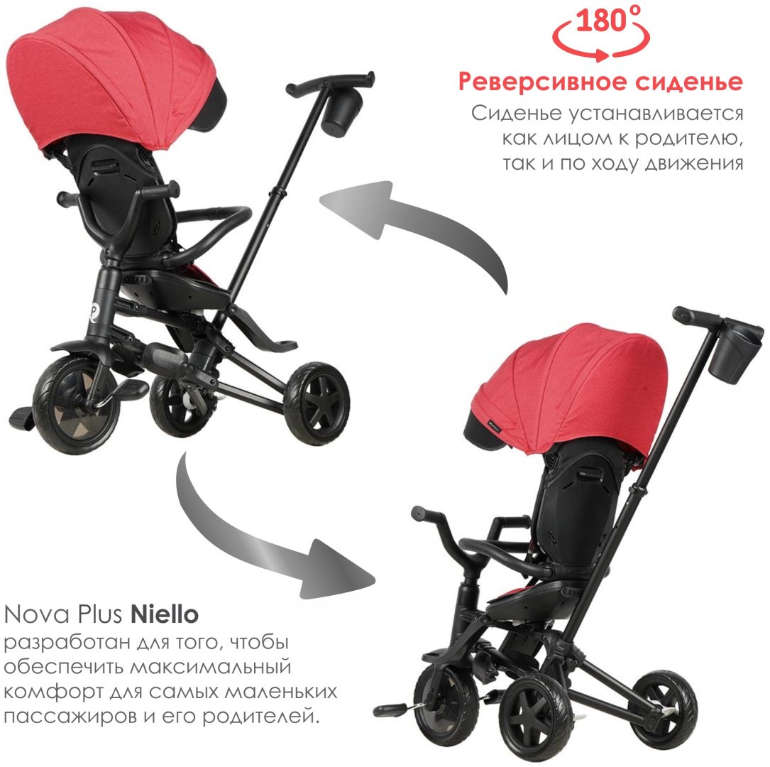Трёхколёсный велосипед QPLAY S700-12 Nova Plus Niello светло-серый