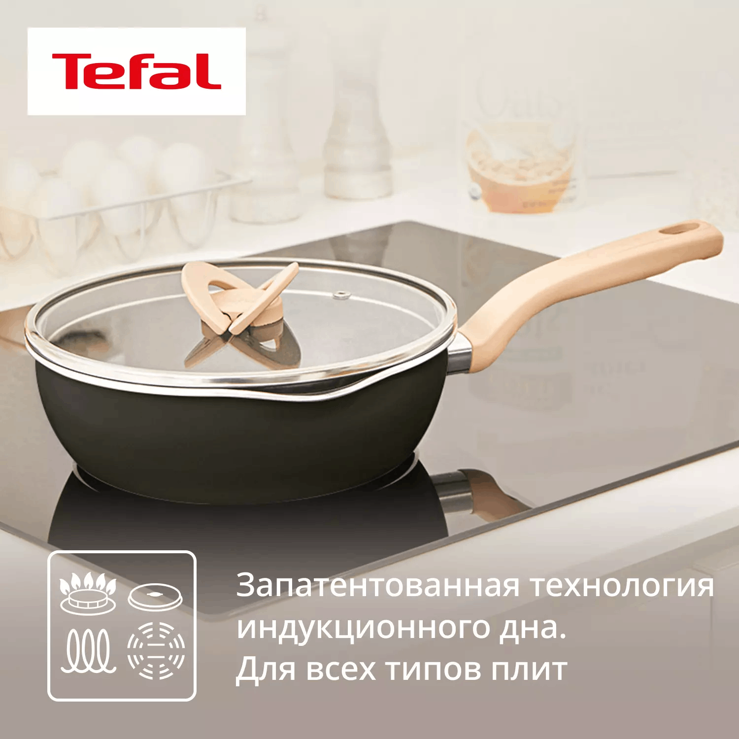 Сковорода Tefal One Pick Pot G1668704 24 см чёрная