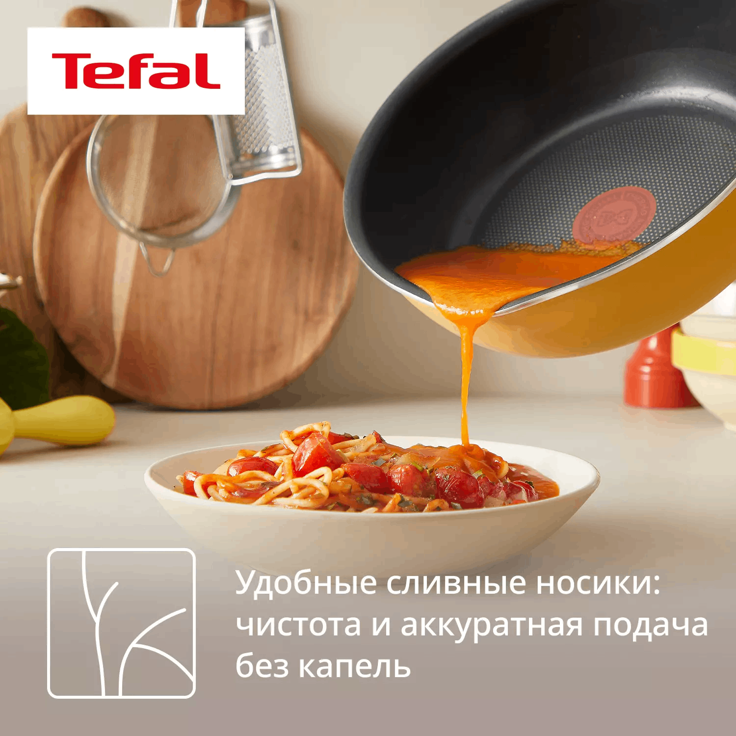 Сковорода Tefal One Pick Pot G1808604 22 см жёлтая купить,33990