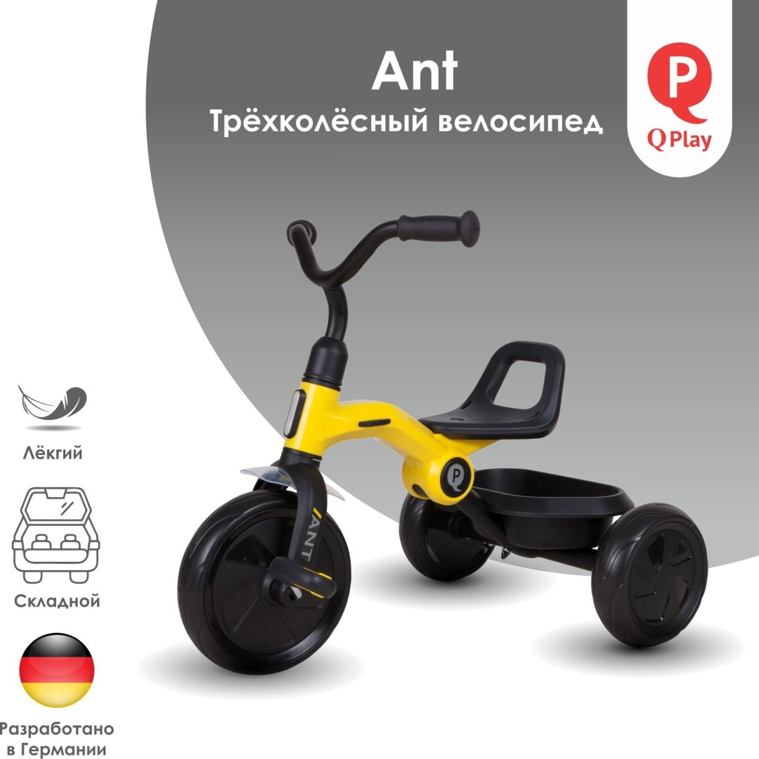 Трёхколёсный велосипед QPLAY Ant желтый