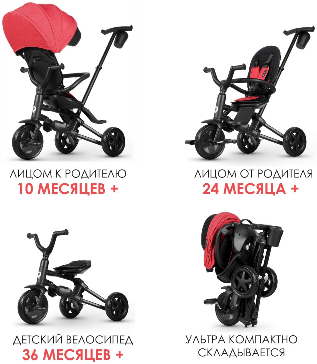 Трёхколёсный велосипед QPLAY Nova Plus Rubber S700-13 голубой