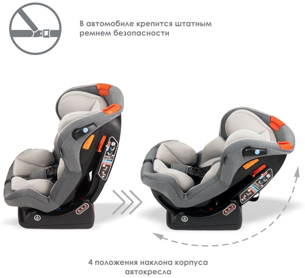 Автокресло iLovi Trip Cloud Grey 0/1/2 (до 25 кг) серый
