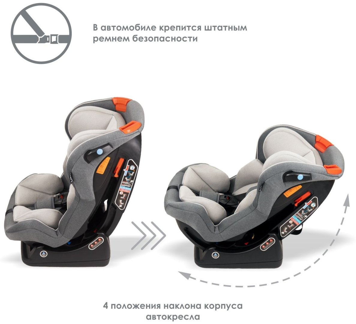 Автокресло iLovi Trip Cloud Grey 0/1/2 (до 25 кг) серый купить,39990