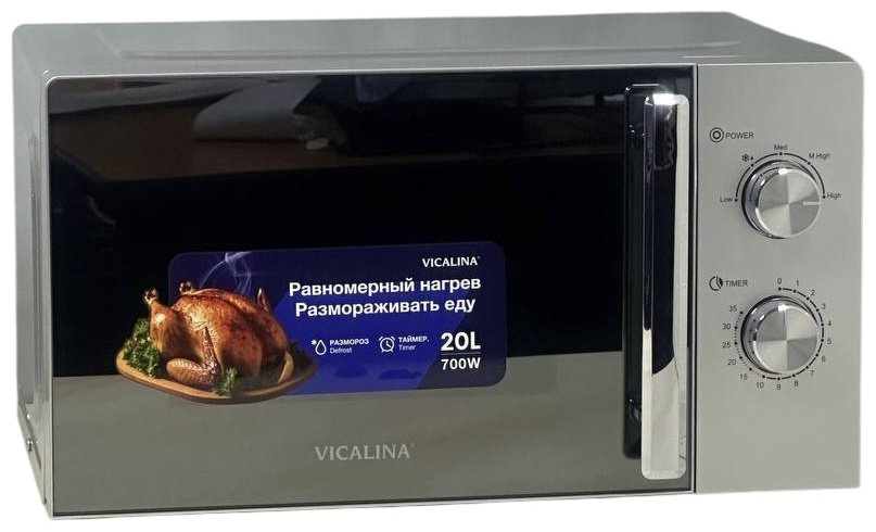 Микроволновая печь Vicalina VL-116D серебристый купить,NaN