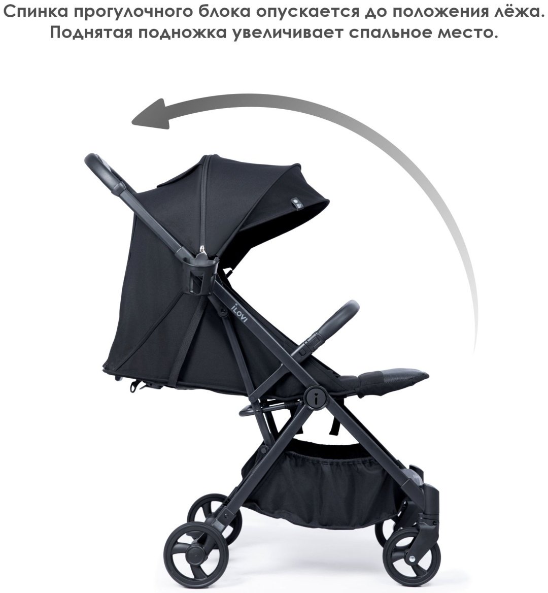 Коляска прогулочная iLovi Vivid Prime, черный