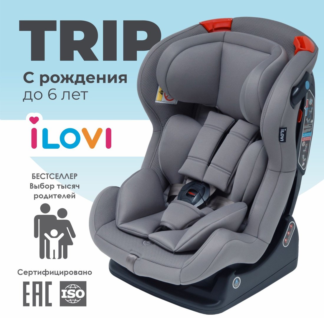 ILovi Trip 0/1/2 (до 25 кг) серый
