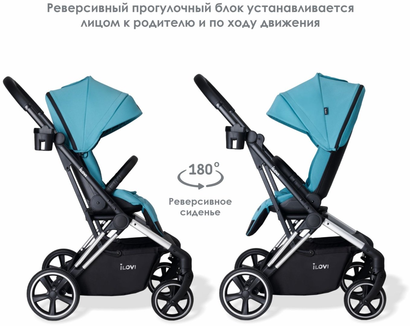 Коляска универсальная 2 в 1 iLovi Grace, бирюзовый купить,NaN