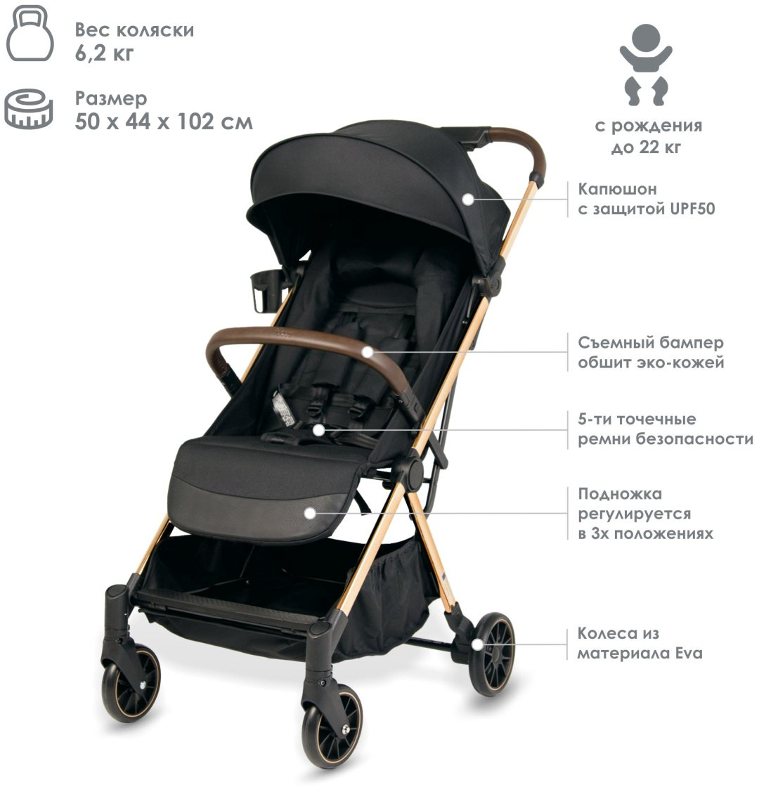 Коляска прогулочная iLovi Vivid, черный, золотой купить,69990