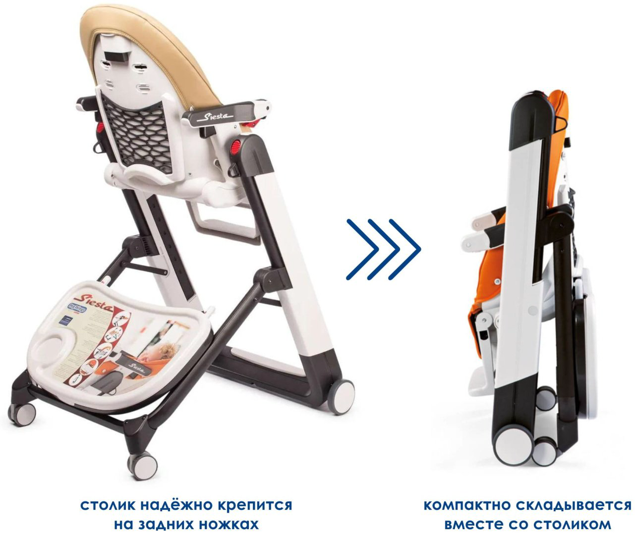 Peg-Perego Siesta Follow Me серый купить,NaN