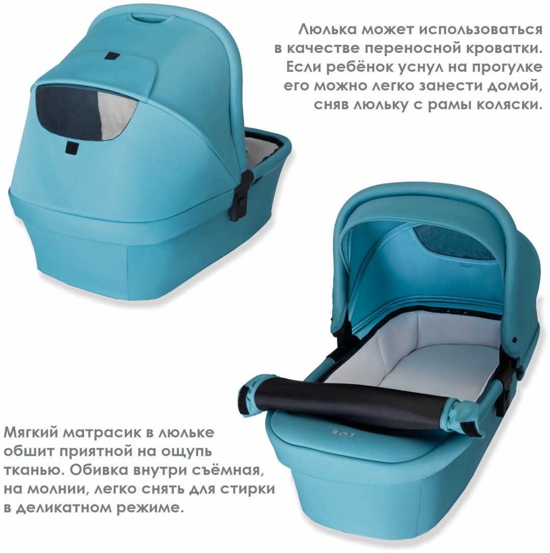Коляска универсальная 2 в 1 iLovi Grace, бирюзовый купить,NaN