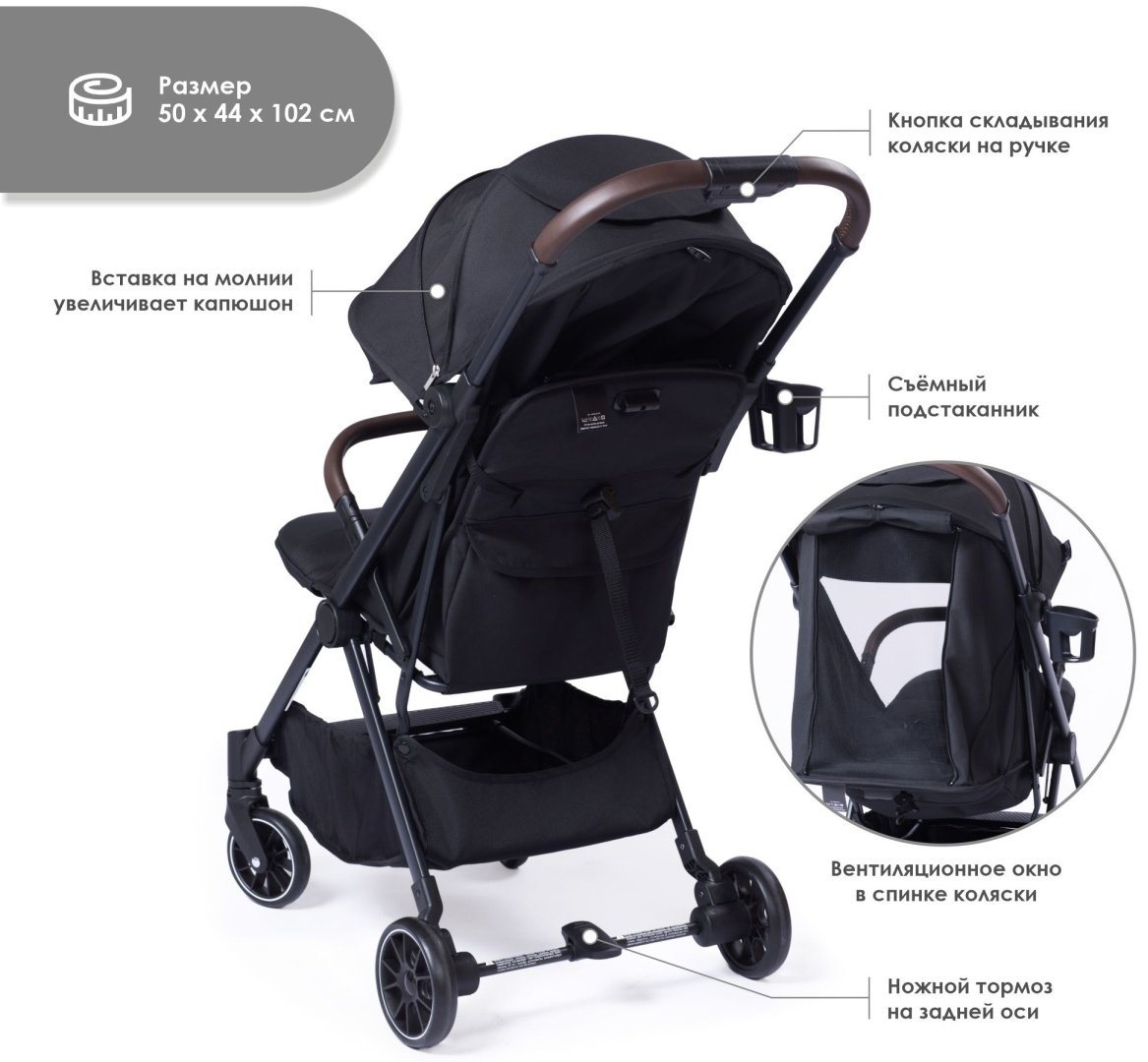 Коляска прогулочная iLovi Vivid, черный, золотой купить,69990