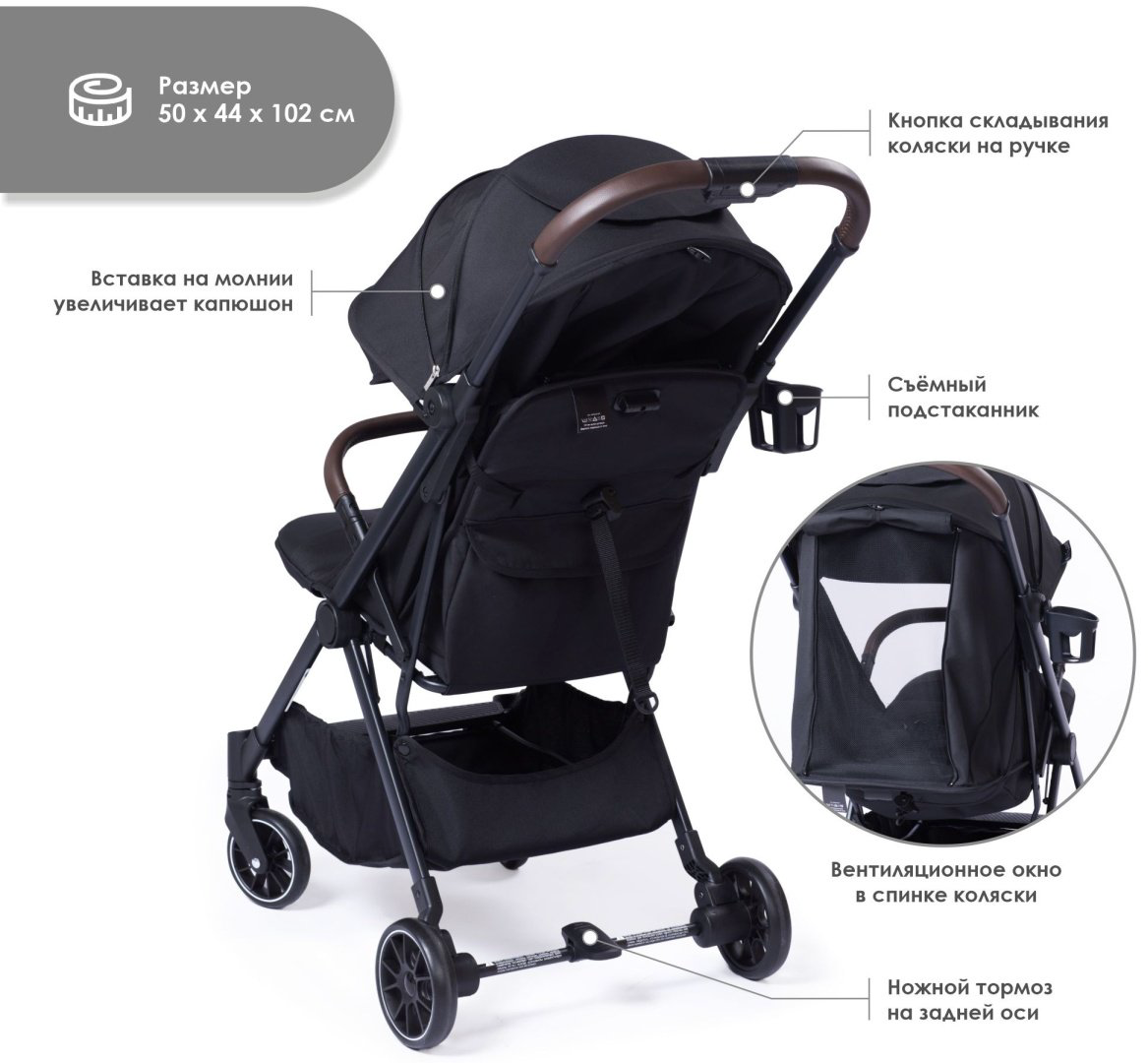 Коляска прогулочная iLovi Vivid, черный, золотой купить,69990