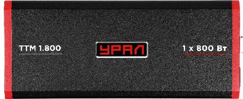 УРАЛ ТТМ 1.800 800 Вт 1 канальный