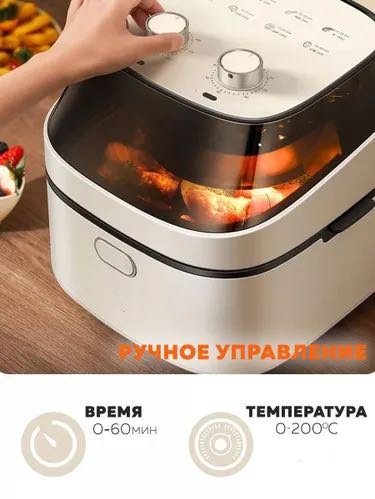Аэрогриль Artmol08 бежевый