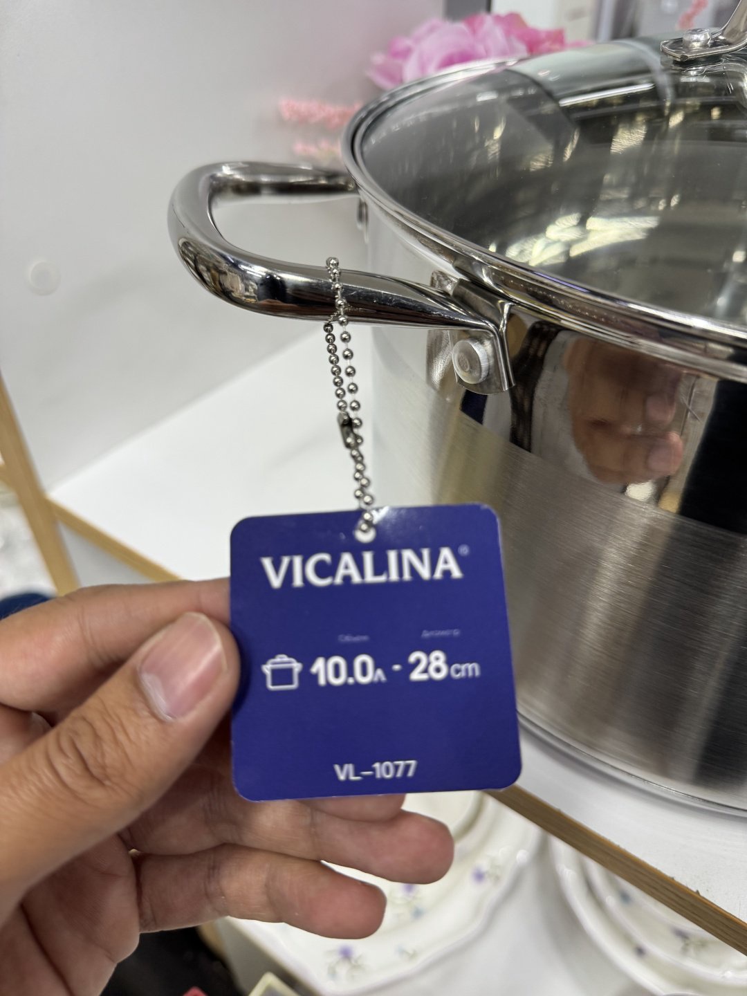 Кастрюля 10 л, Vicalina VL-1077 сталь купить,NaN