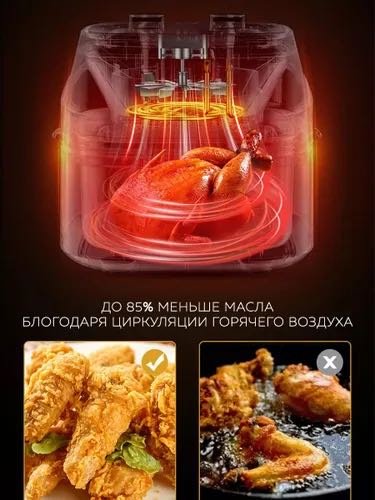 Аэрогриль Artmol08 бежевый