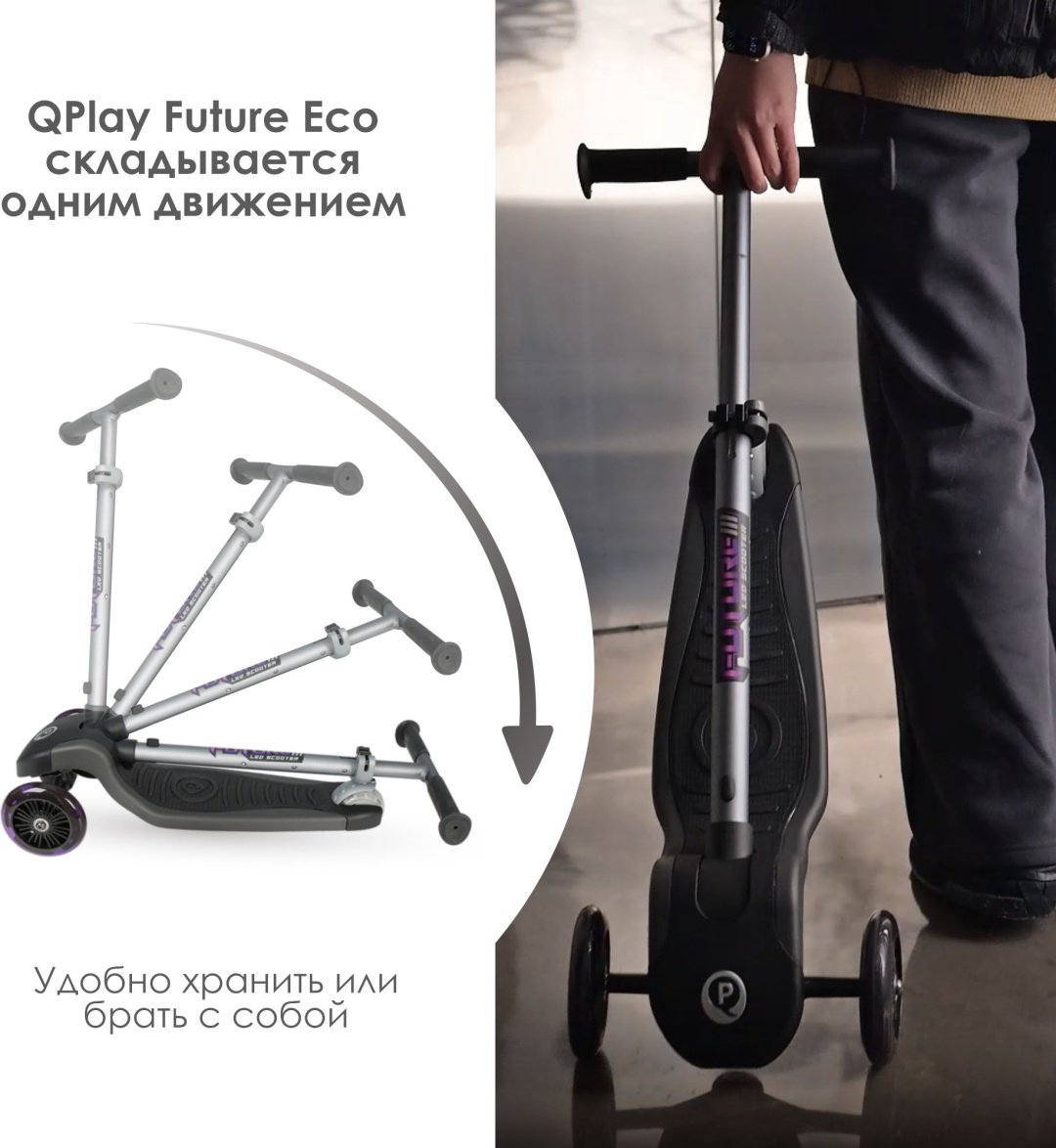 Самокат QPLAY Future Eco зеленый