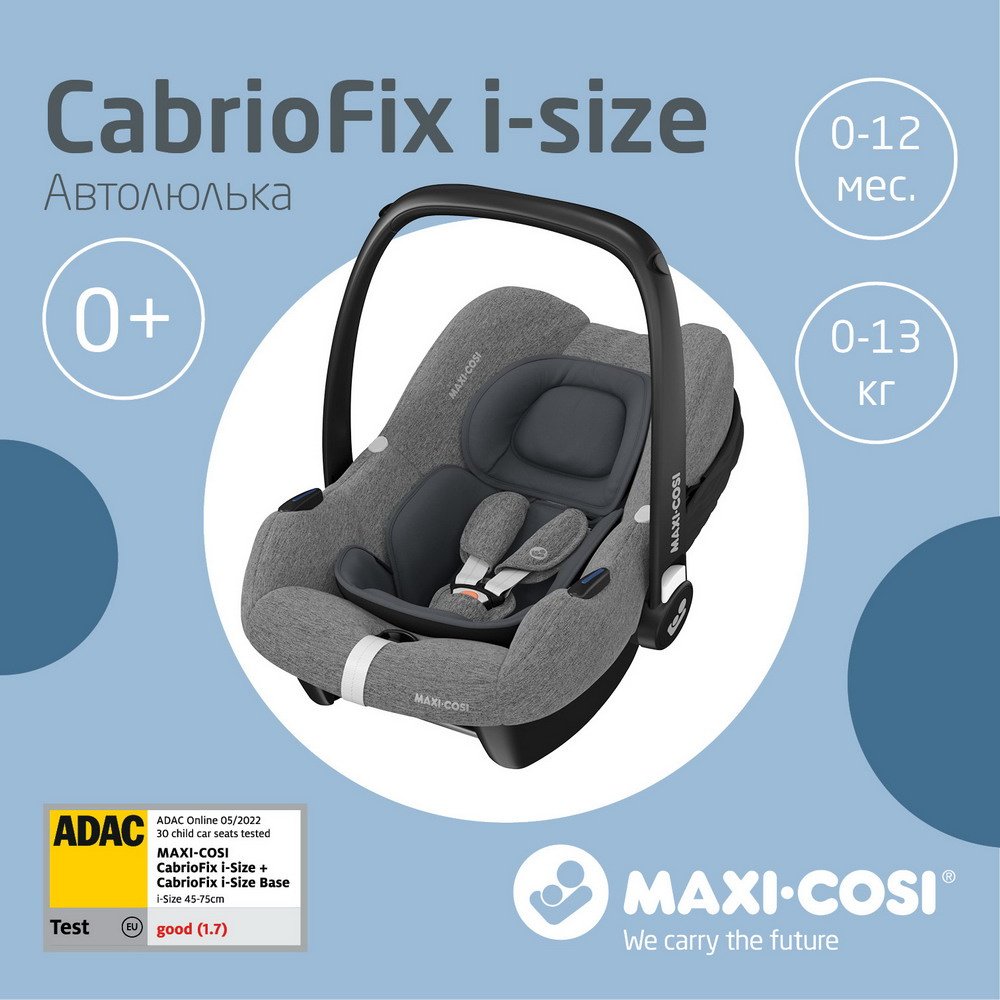 Maxi-Cosi CabrioFix 0+ (до 13 кг) светло-серый - ForteMarket Maxi-Cosi CabrioFix 0+ (до 13 кг) светло-серый купить,108000
