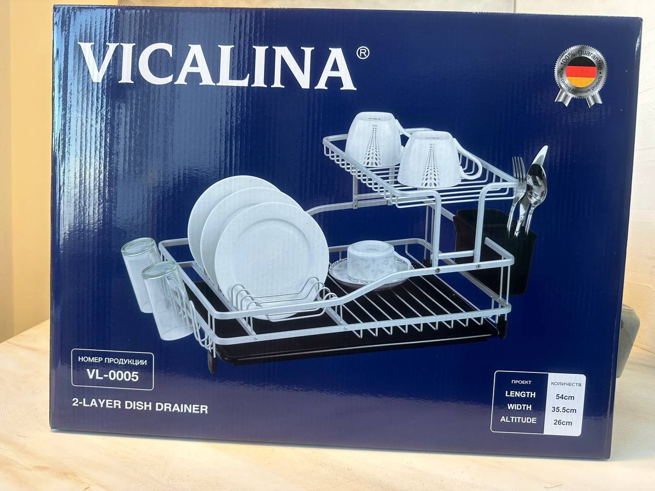 Сушилка Vicalina отдельностоящая многоярусная ,металл