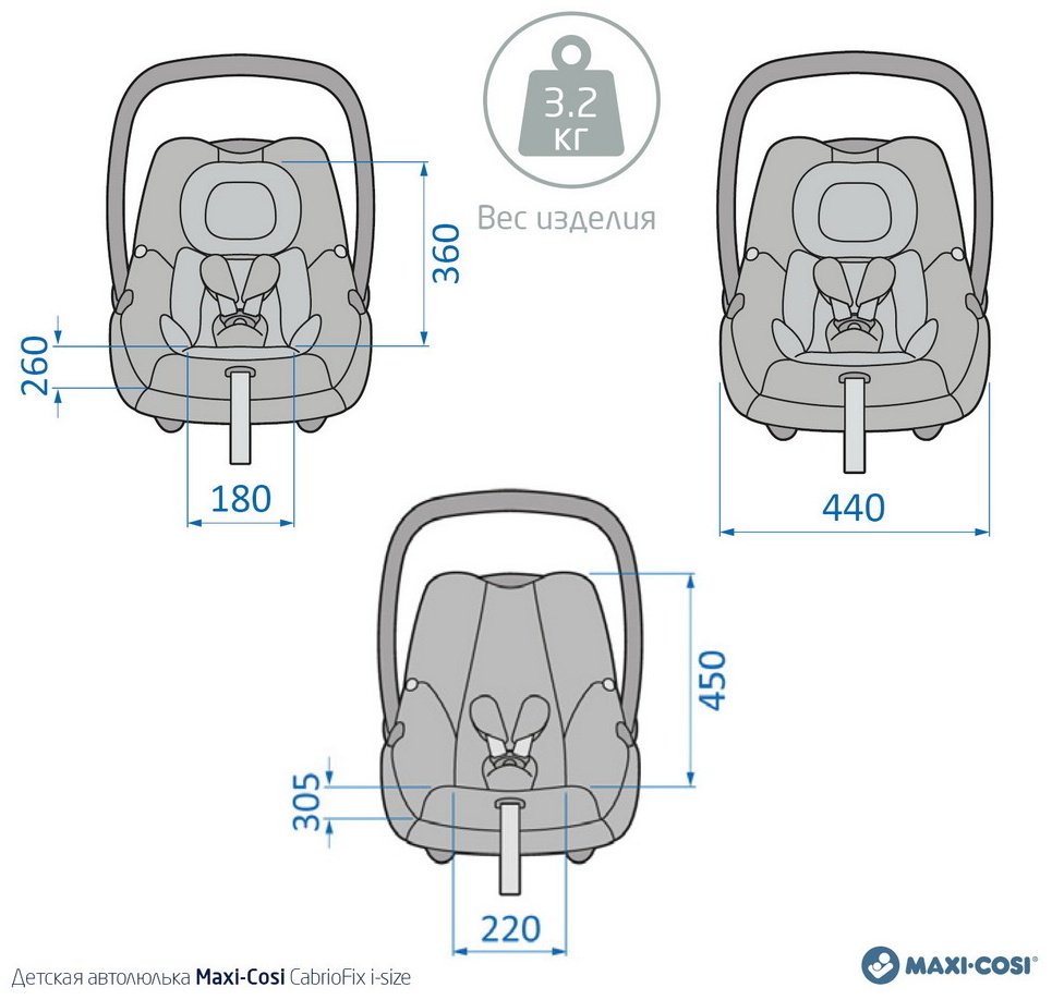 Maxi-Cosi CabrioFix 0+ (до 13 кг) светло-серый - ForteMarket Maxi-Cosi CabrioFix 0+ (до 13 кг) светло-серый купить,108000