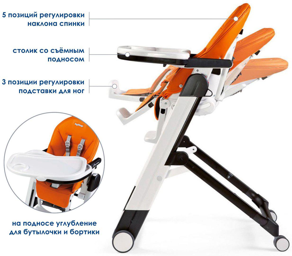 Peg-Perego Siesta Follow Me бежевый купить,199990